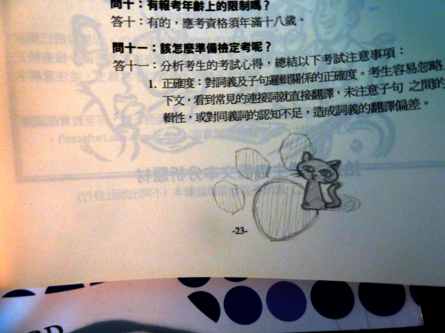 P1010216.JPG