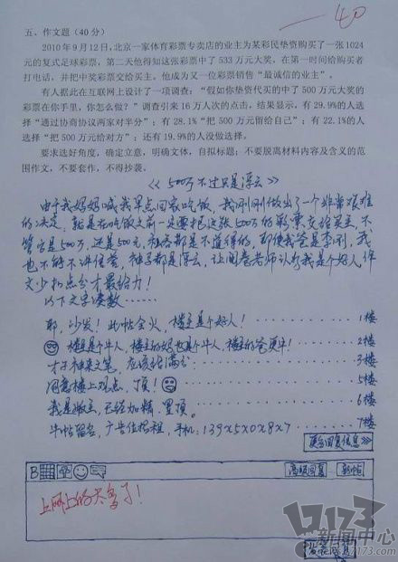 y0703jiong36.jpg