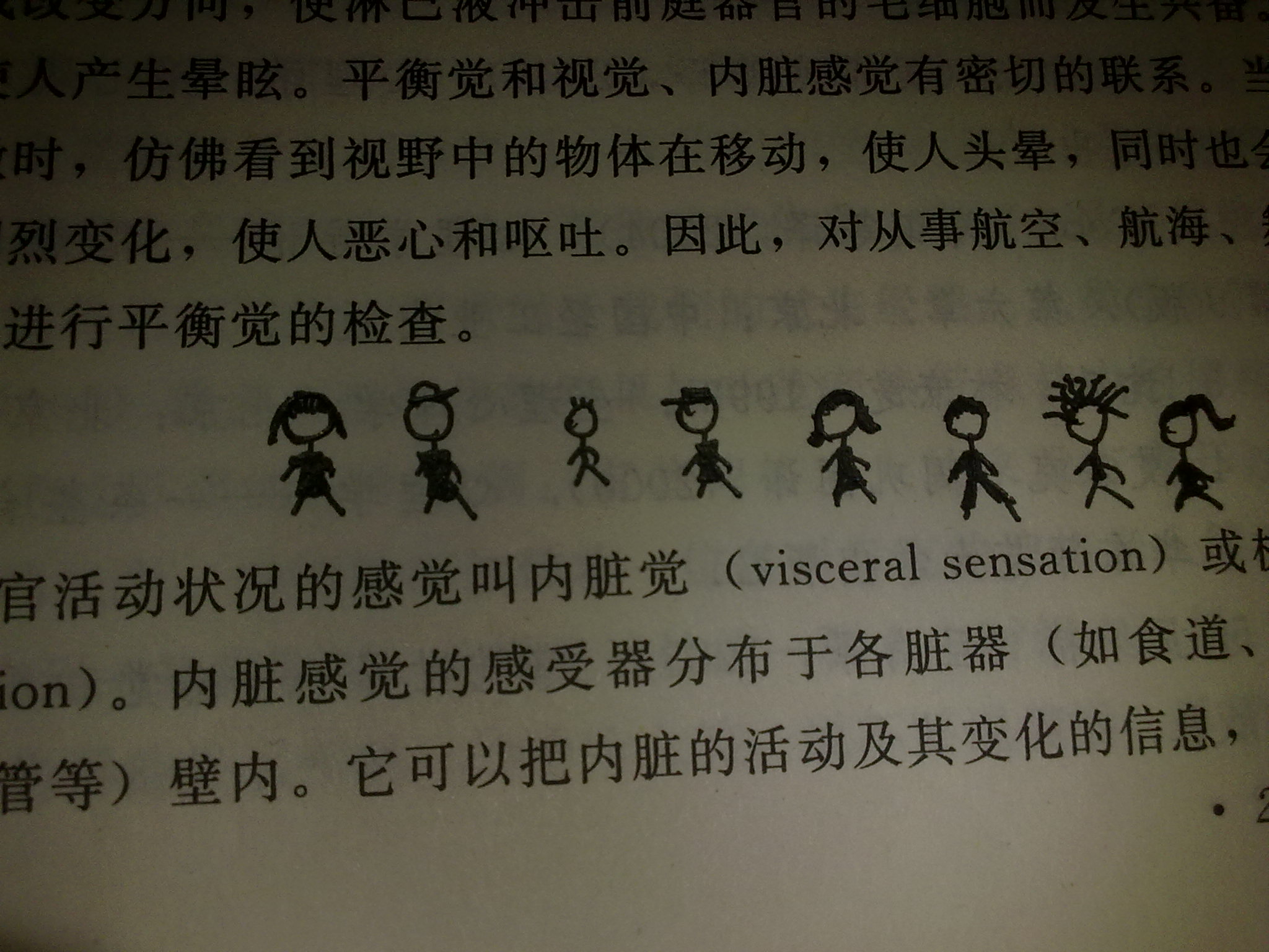 20120315120.jpg