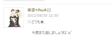 RaiA.jpg