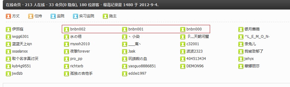 QQͼ20121124130841.jpg