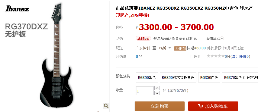 QQͼ20130605010419.png