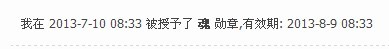 QQͼƬ20130712110633.jpg
