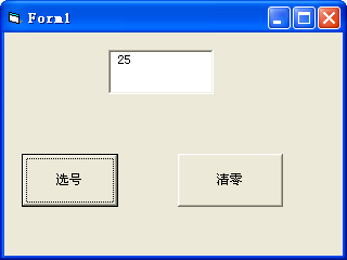QQͼ20140329205137.png