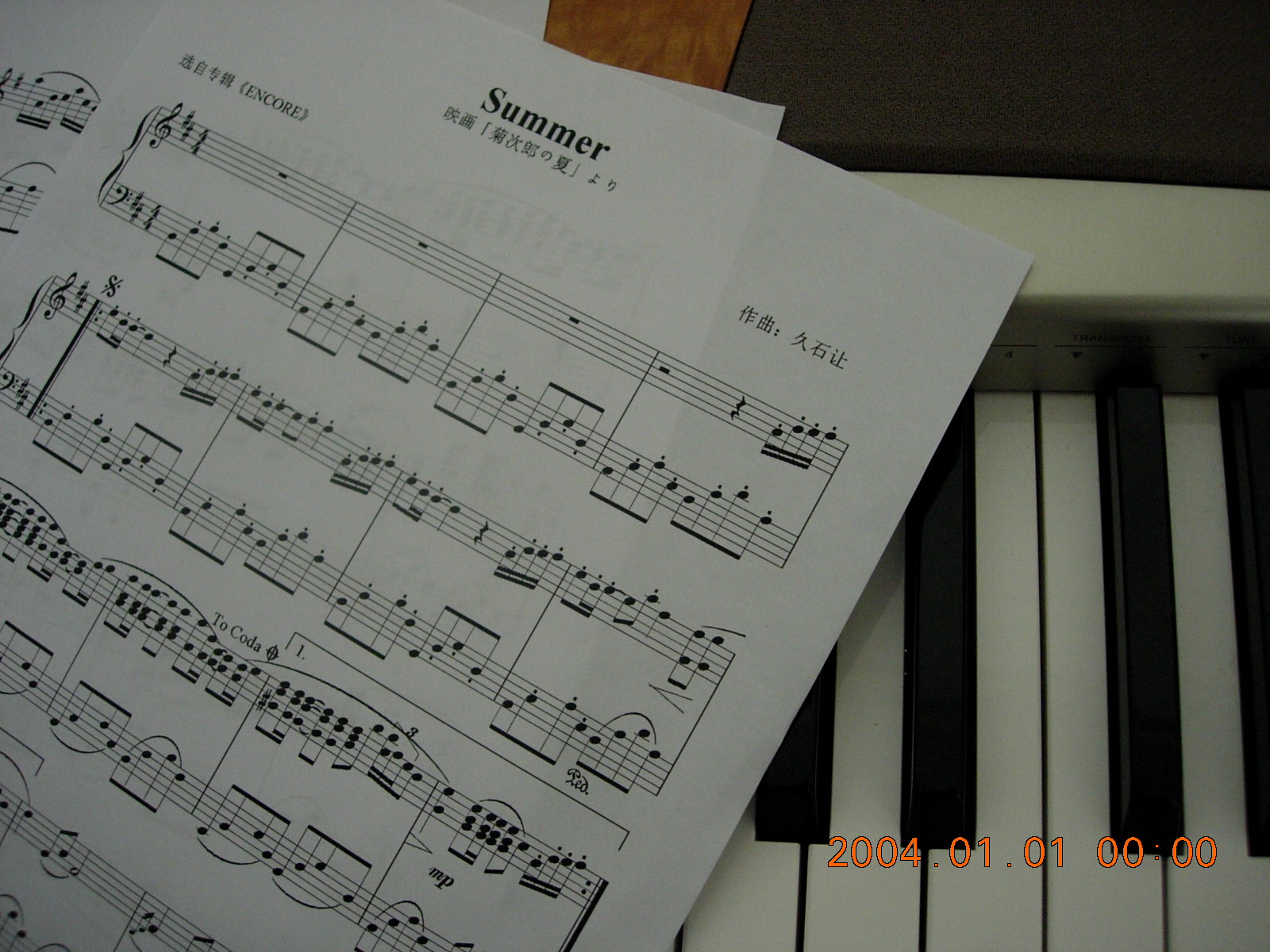 DSCN4955.JPG